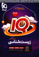 @pdf_book_konkur (65).pdf